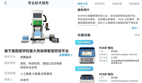 微信图片_20240402171756.png